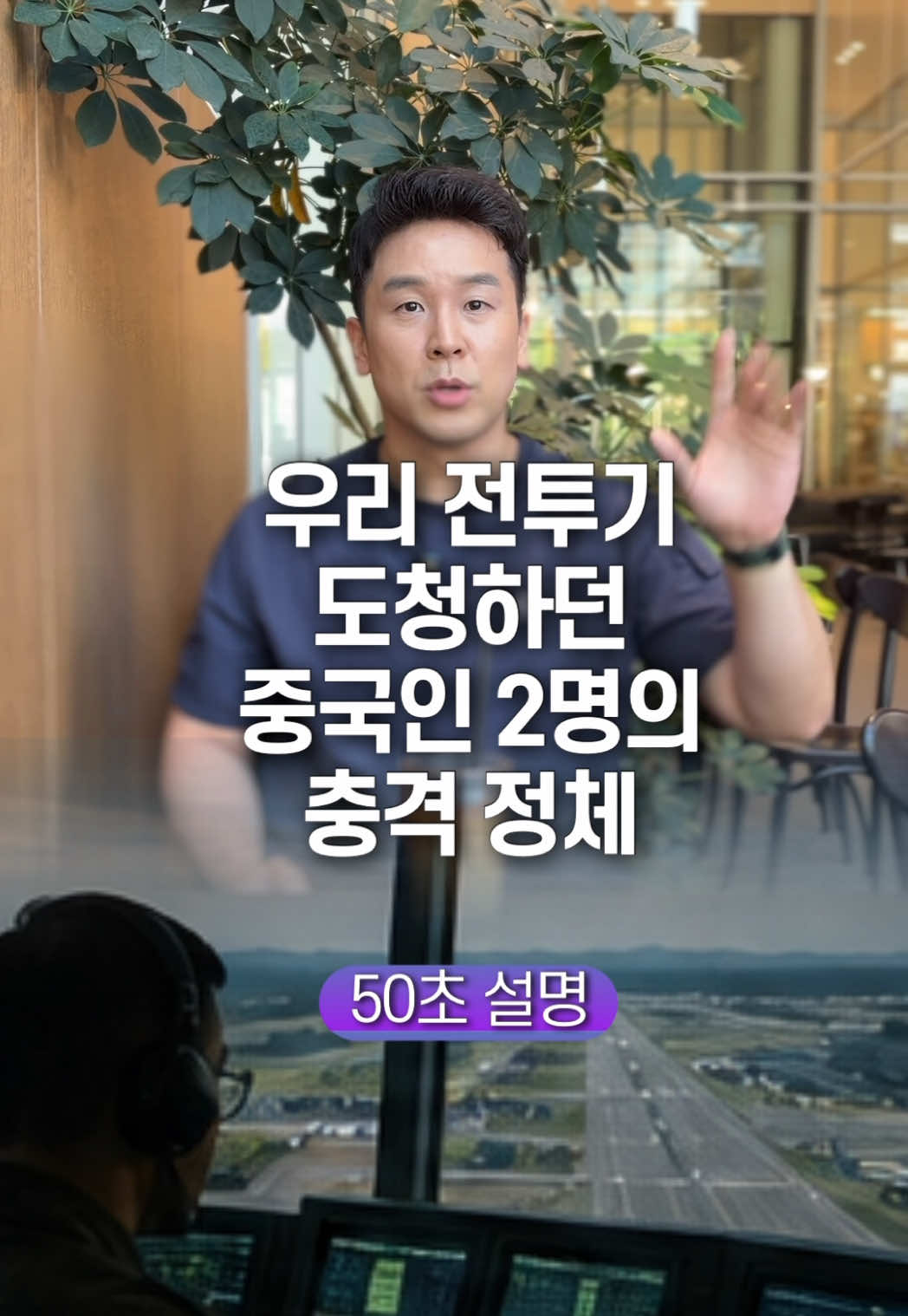 @꽉TV