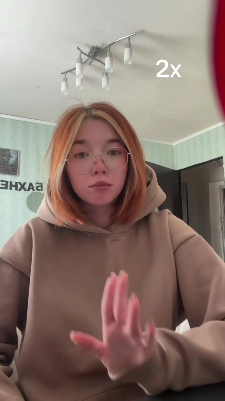@Хохотушка