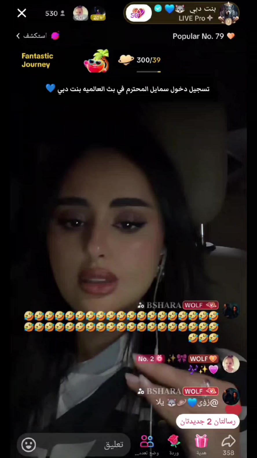 @شاكر💙✌️
