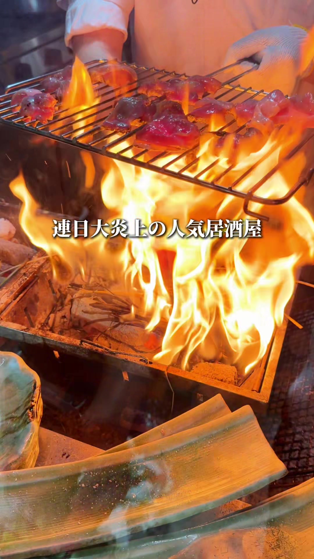 @厳選グルメ〖東京グルメ〗