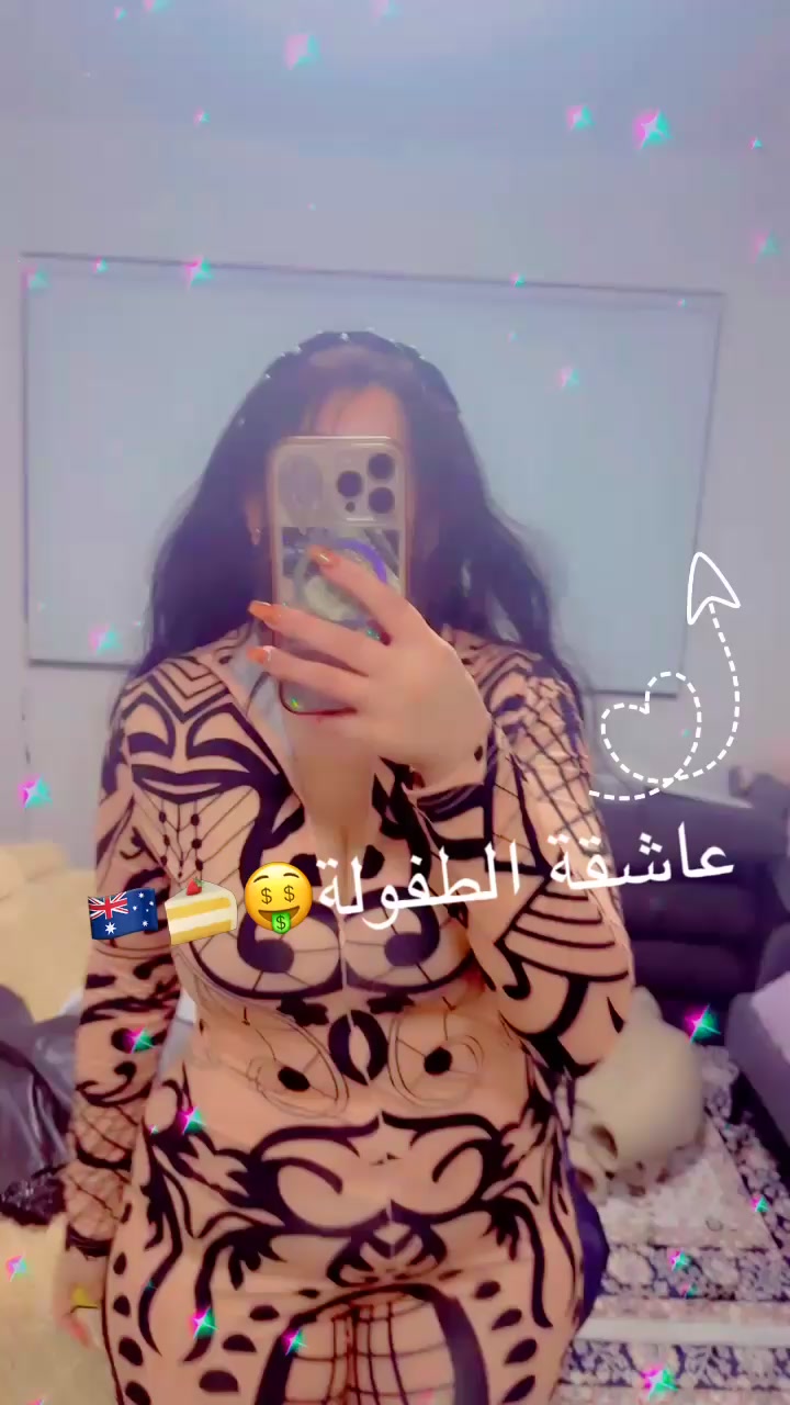 @عاشقة الطفولة 🇦🇺🇵🇸