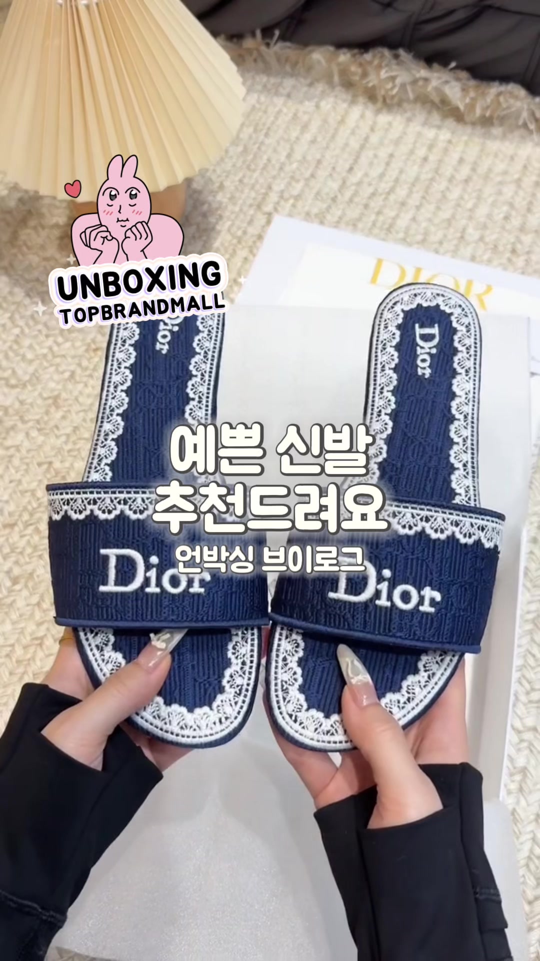 @탑브랜드T