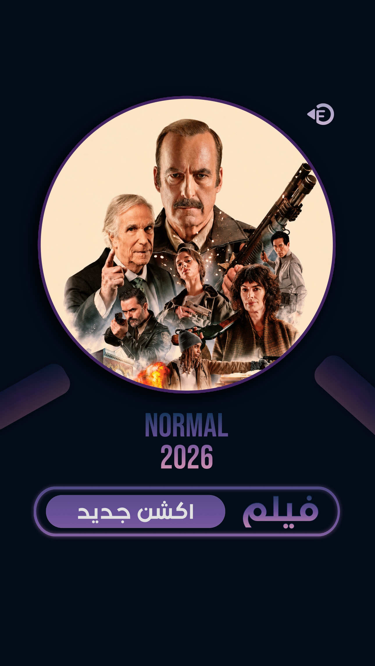 @مدينة الأفلام