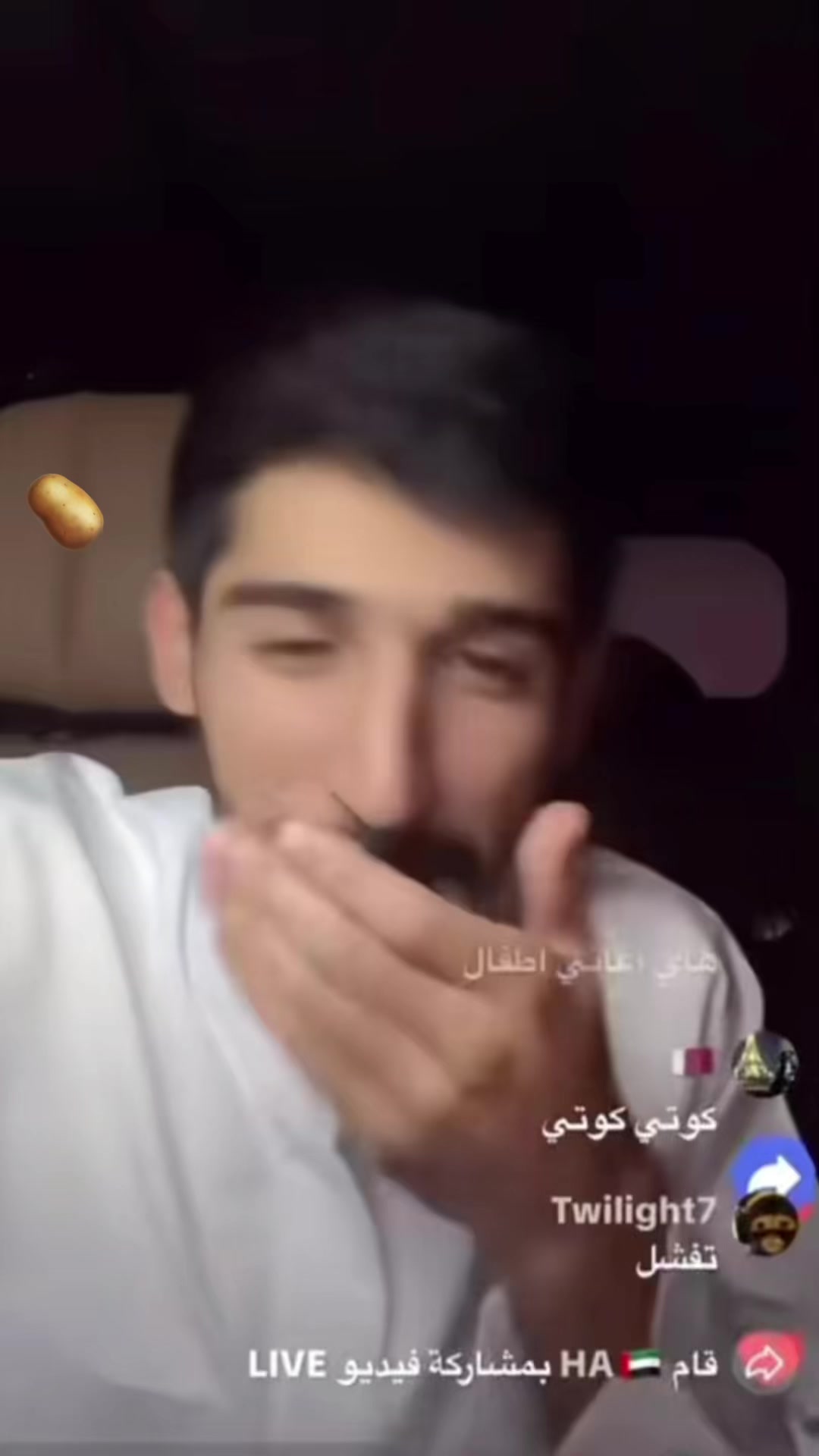 @اني بوتيتاه🥔