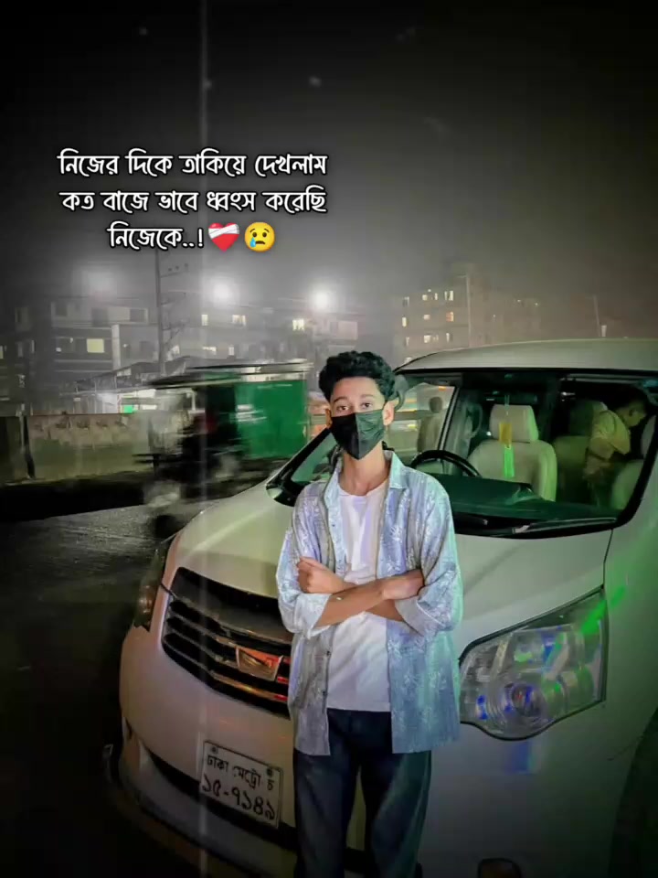 @Rion Ahamed
