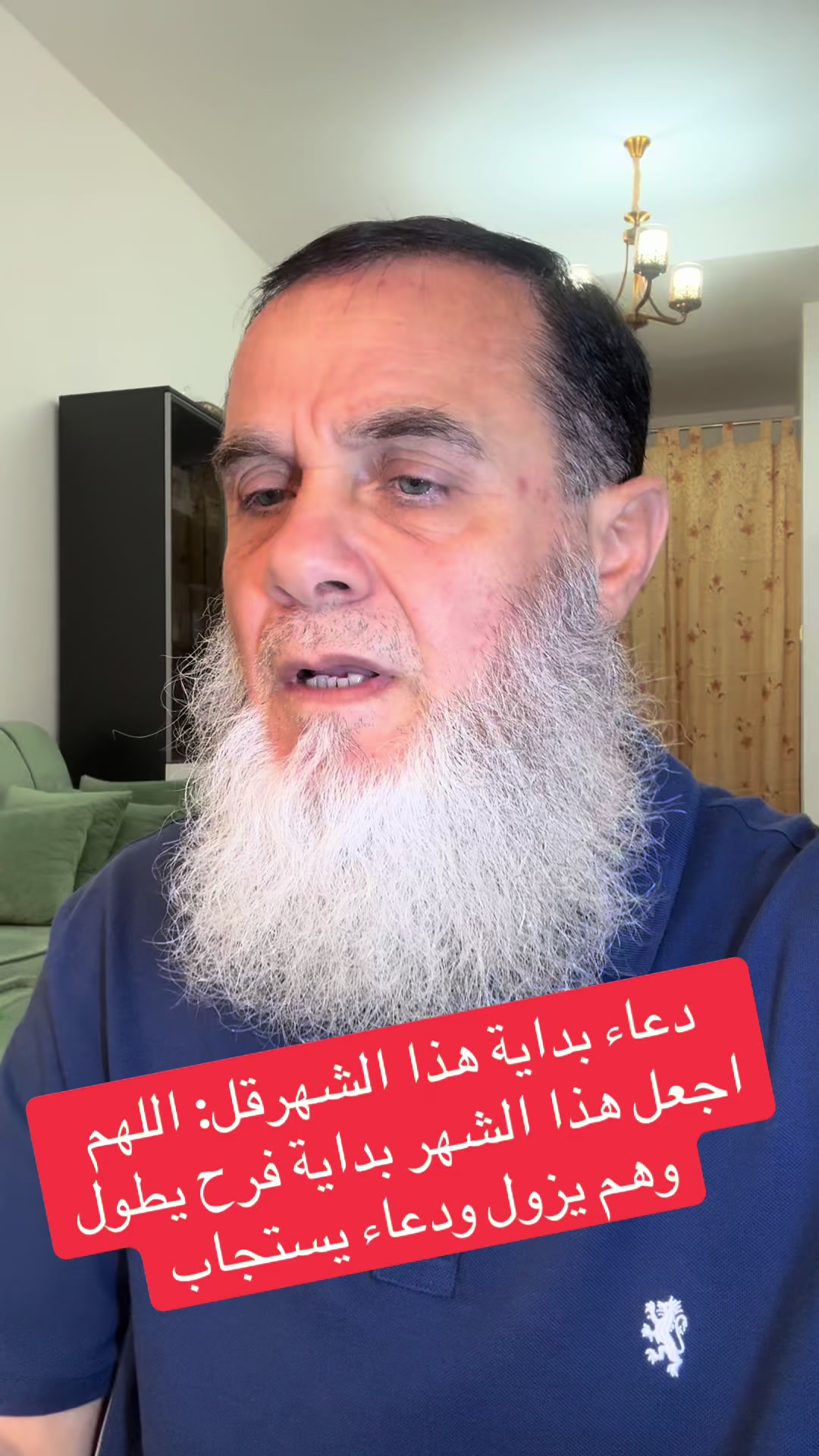 @غسان يوسف بكر(الكلمة الطيبة)