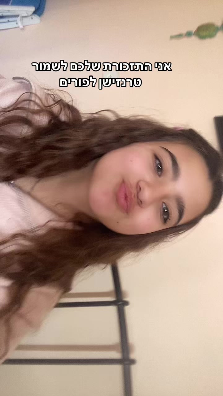 @ליאן בוייגי💋✨🥂🎀