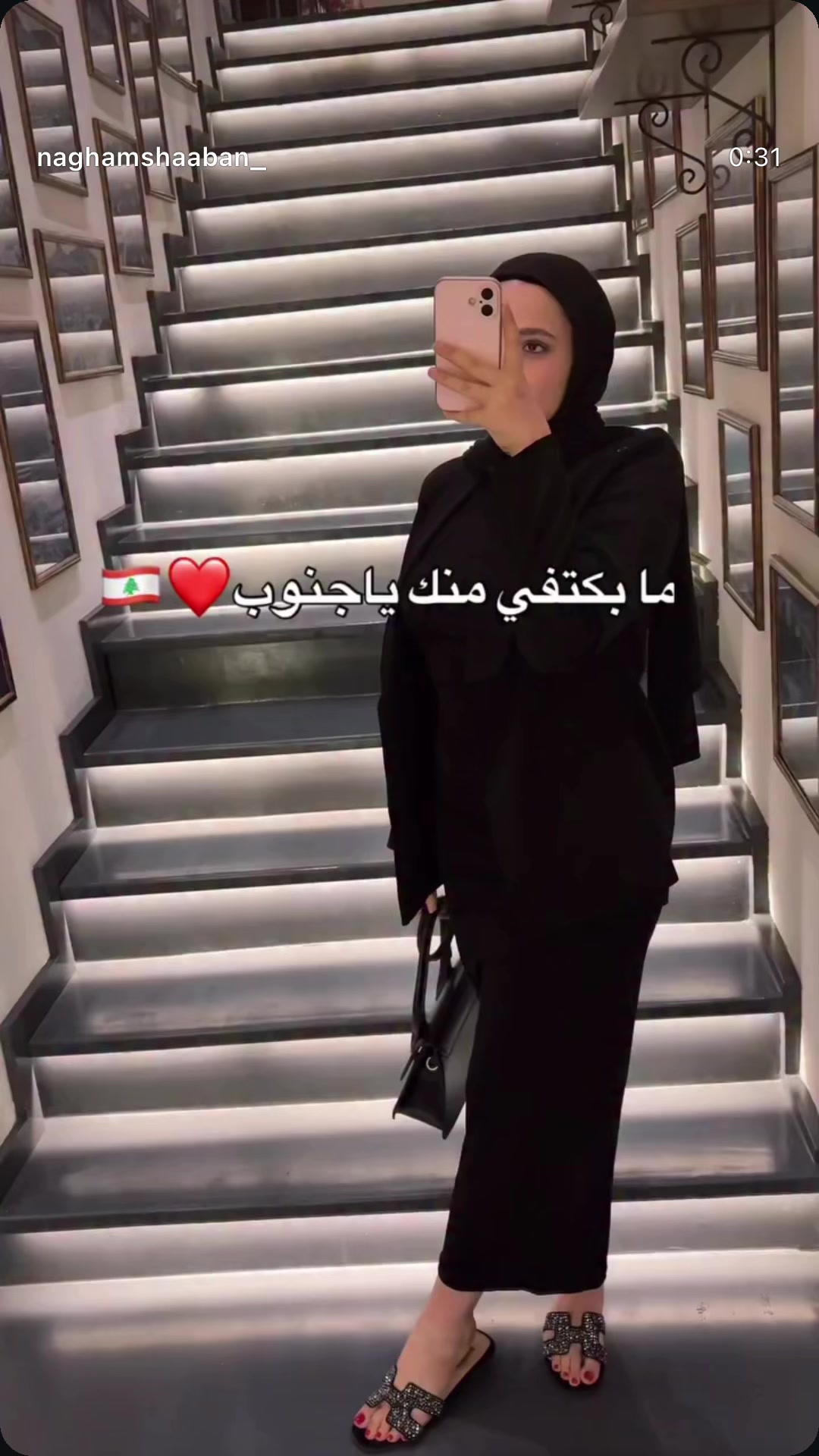 @Nagham Shaaban