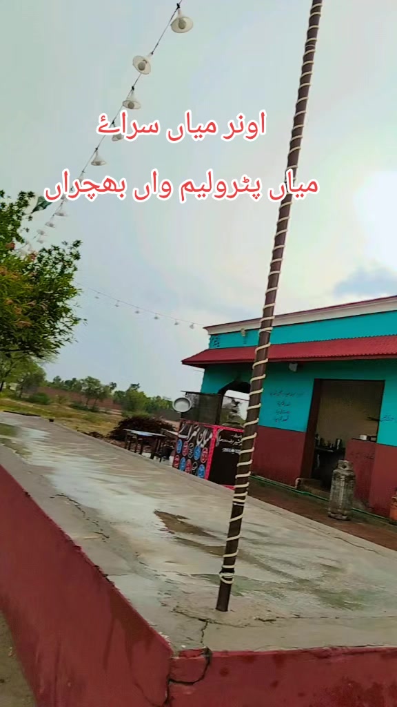 @میاں ضیاء واں بھچراں🔥