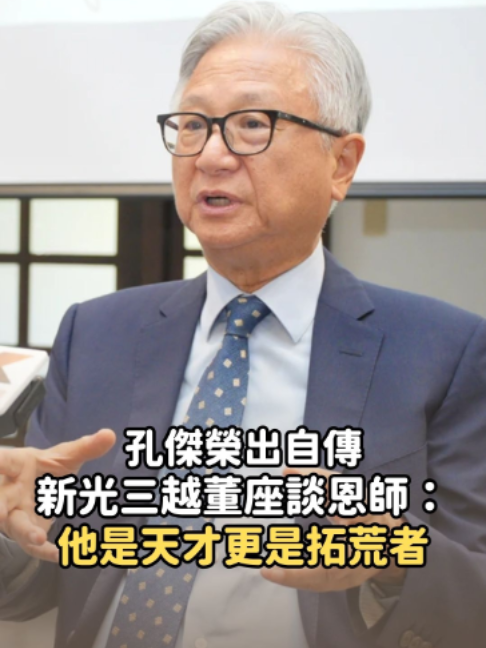 @知新聞