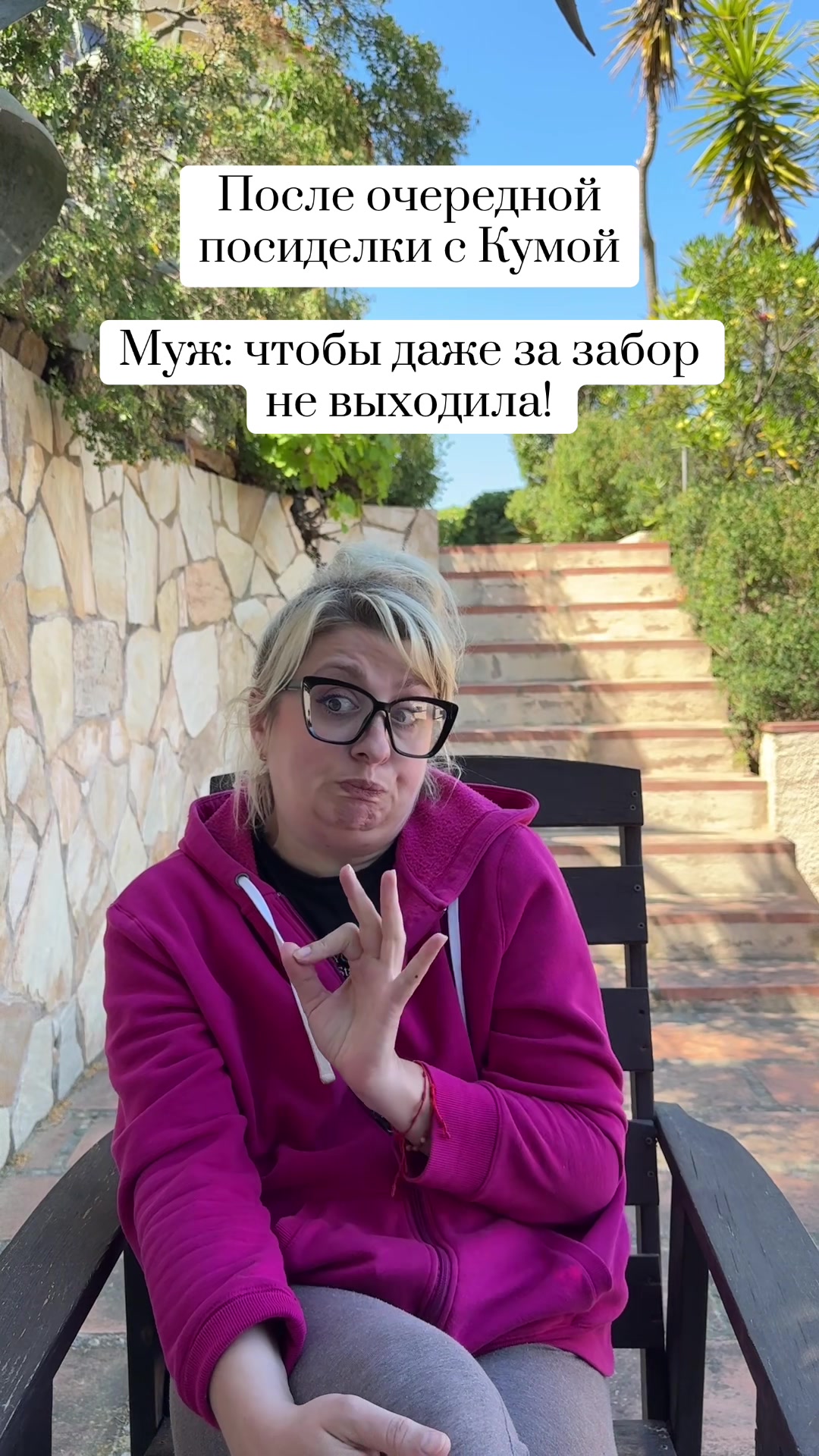 @Женский коридор...