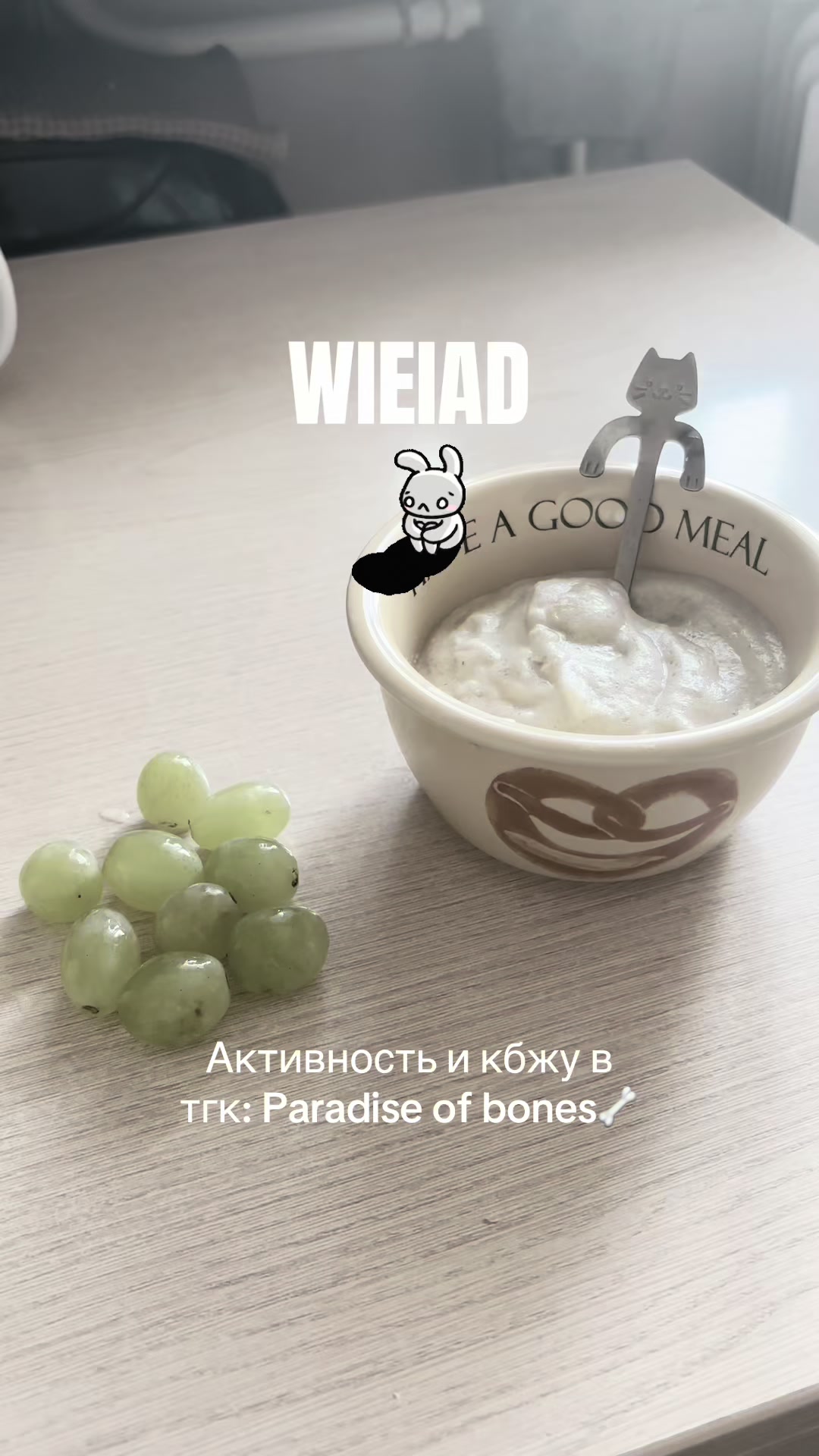 @Тгк:Paradise of bones🦴