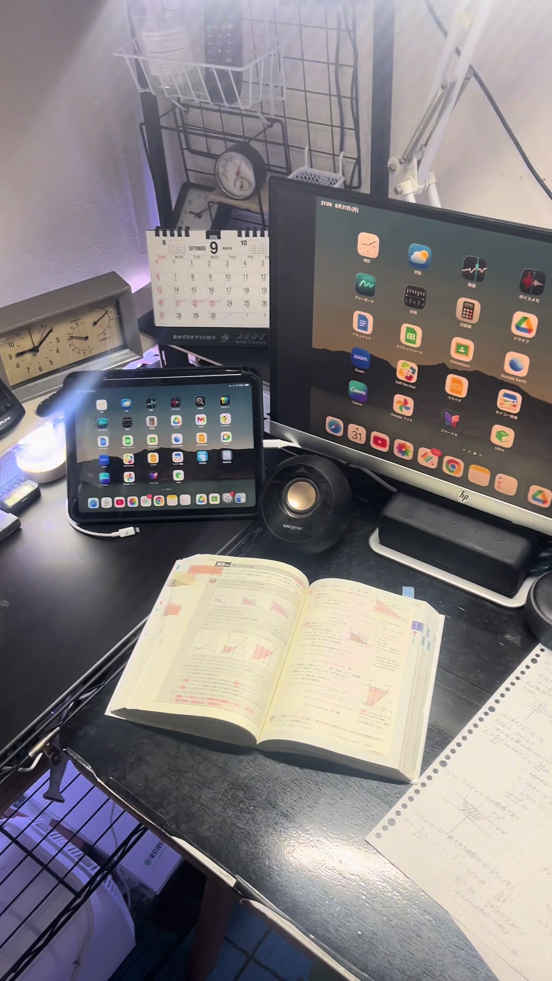 @とある高校生の勉強垢
