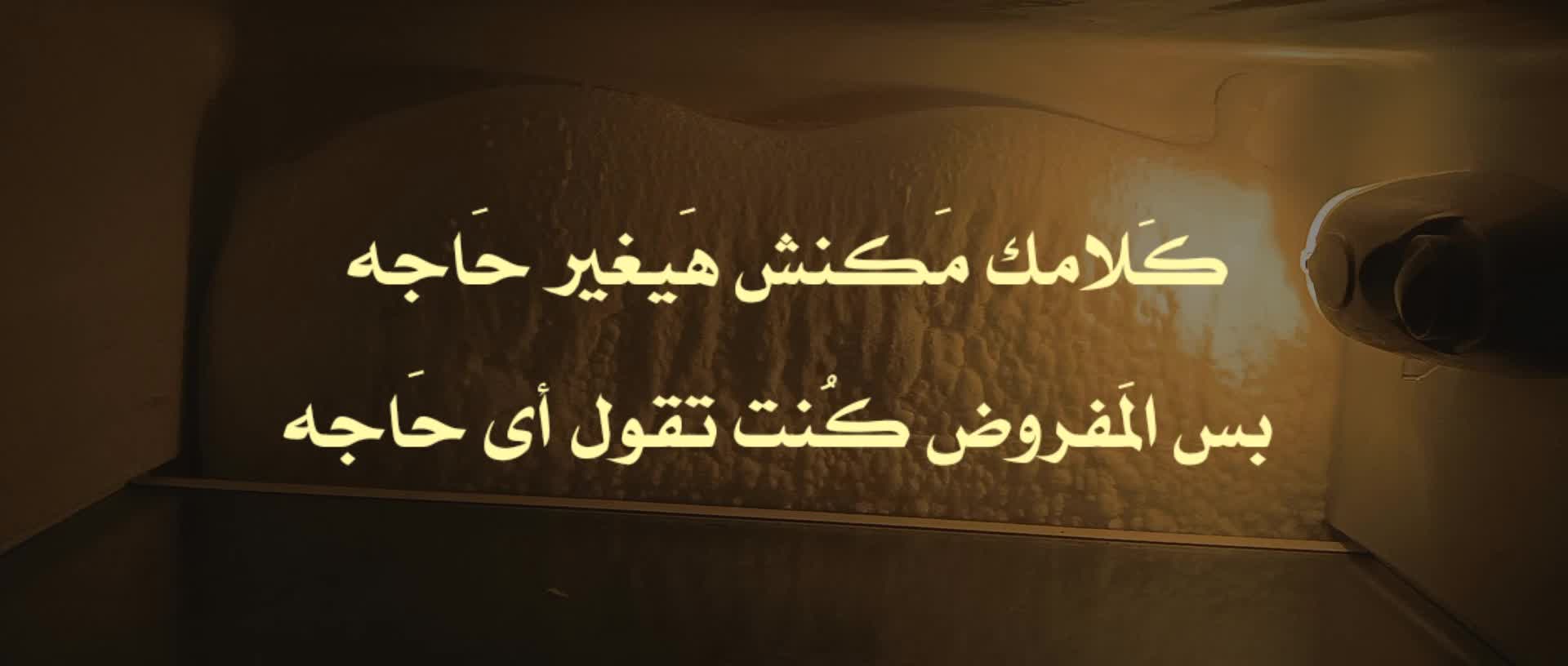 @أنا كُل اللي بتفكر فيه 😞