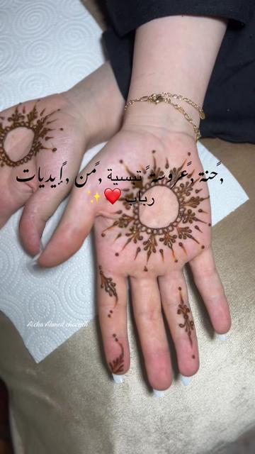 @Aïcha Ahmed chaouch