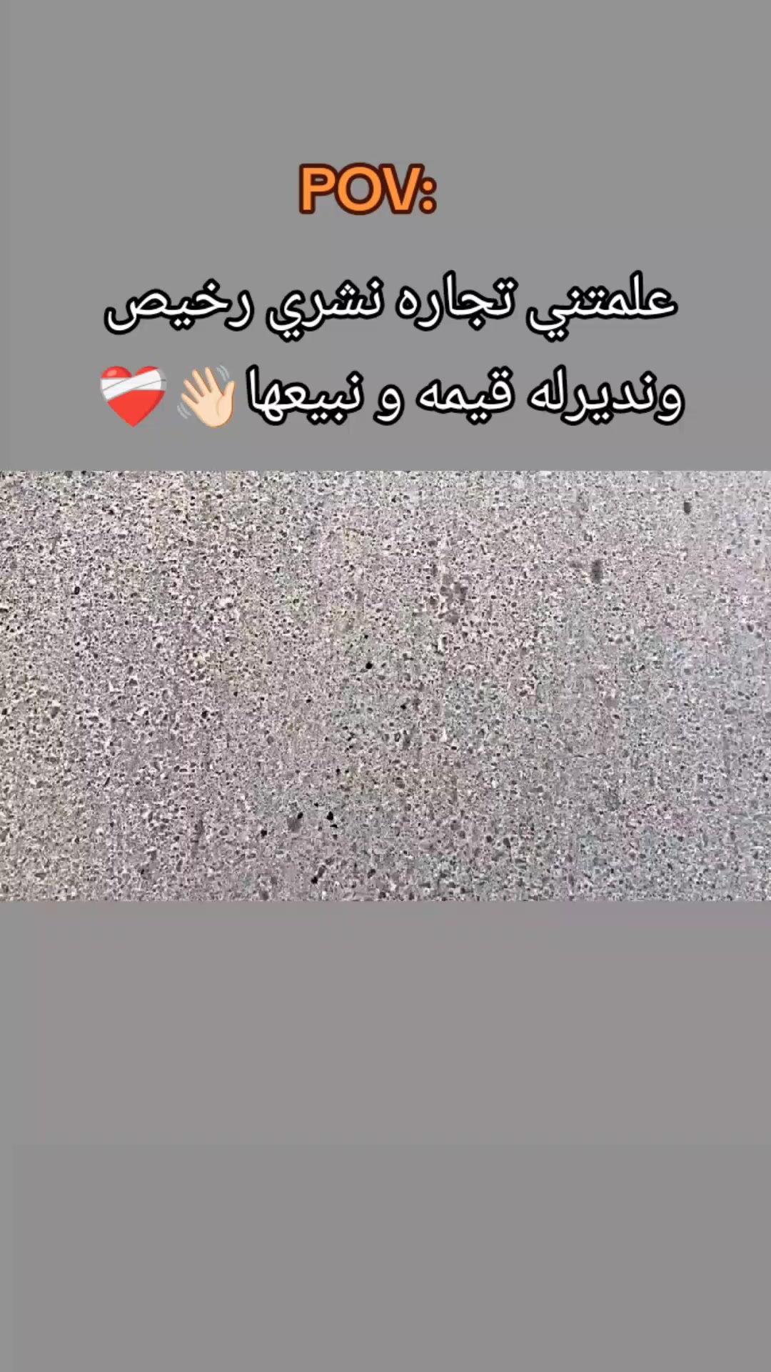 @ولد _عيت_ الشاوش ❤️🔥