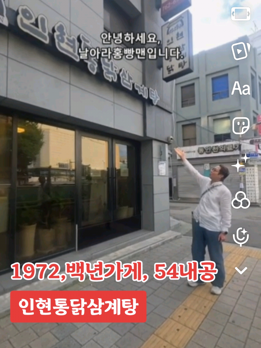 @ํ๋นต๋งจ Hongbbangman ๐ฅจ