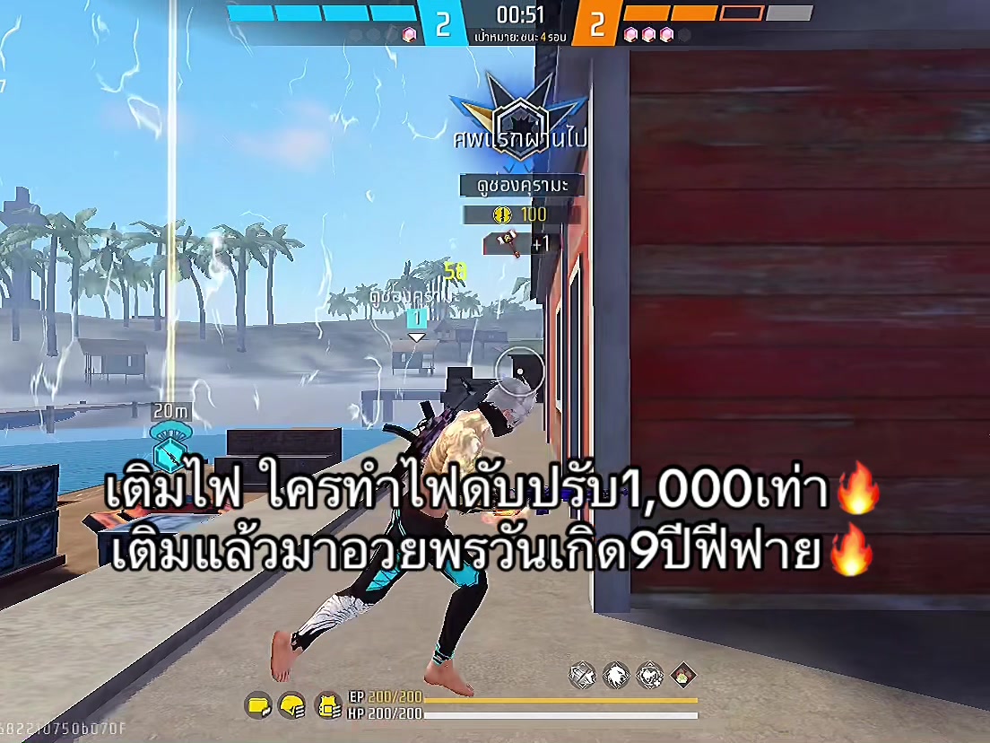 @คุรามะ (195K)
