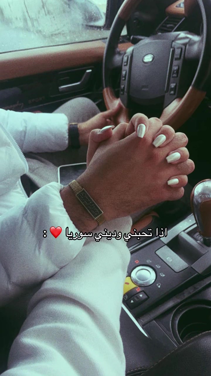 @راما العجارمه