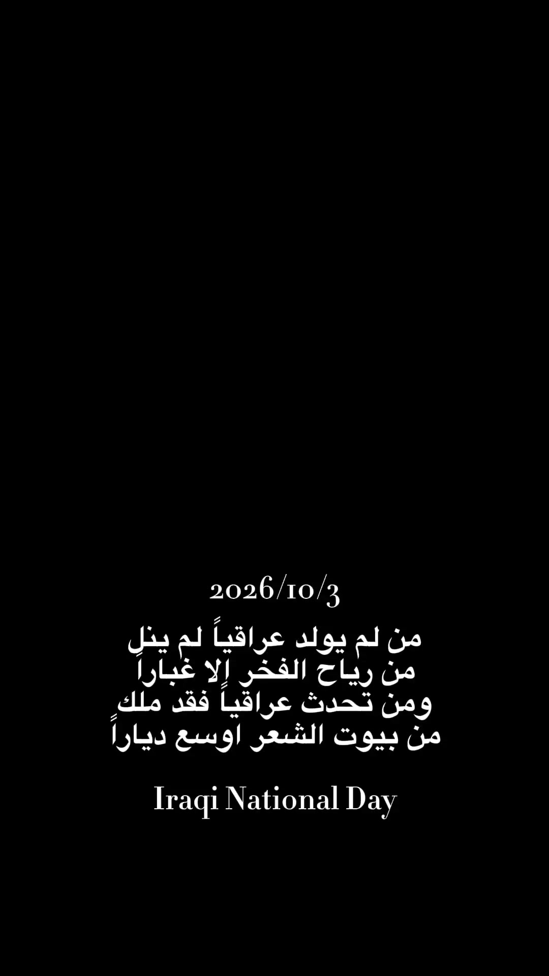 @رافديني | 𝐑𝐀𝐅𝐈𝐃𝐄𝐈𝐍𝐈