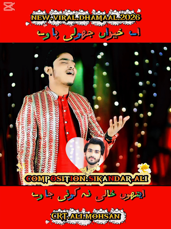 @Aلi🚩MOح🚩SAن🚩
