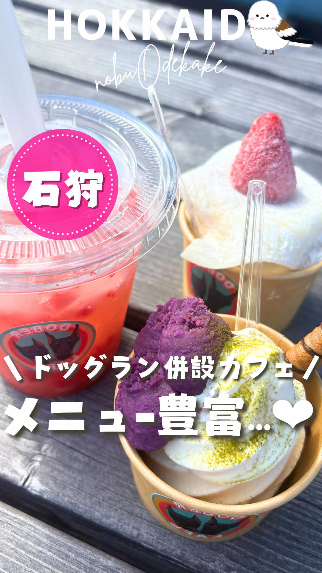 @nobu_odekake