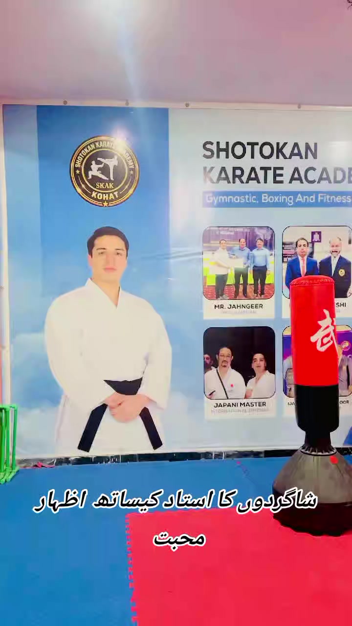 @SHOTOKAN KARATE ACADEMY KOHAT