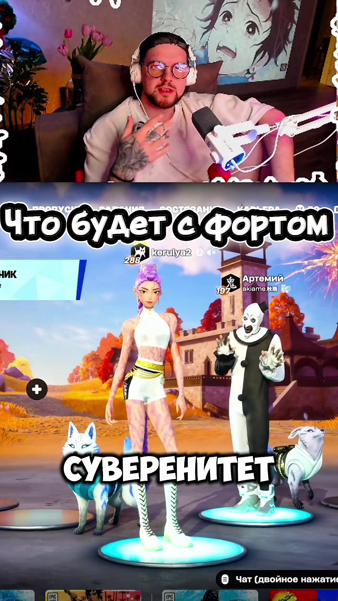 @twitch_kerulya12