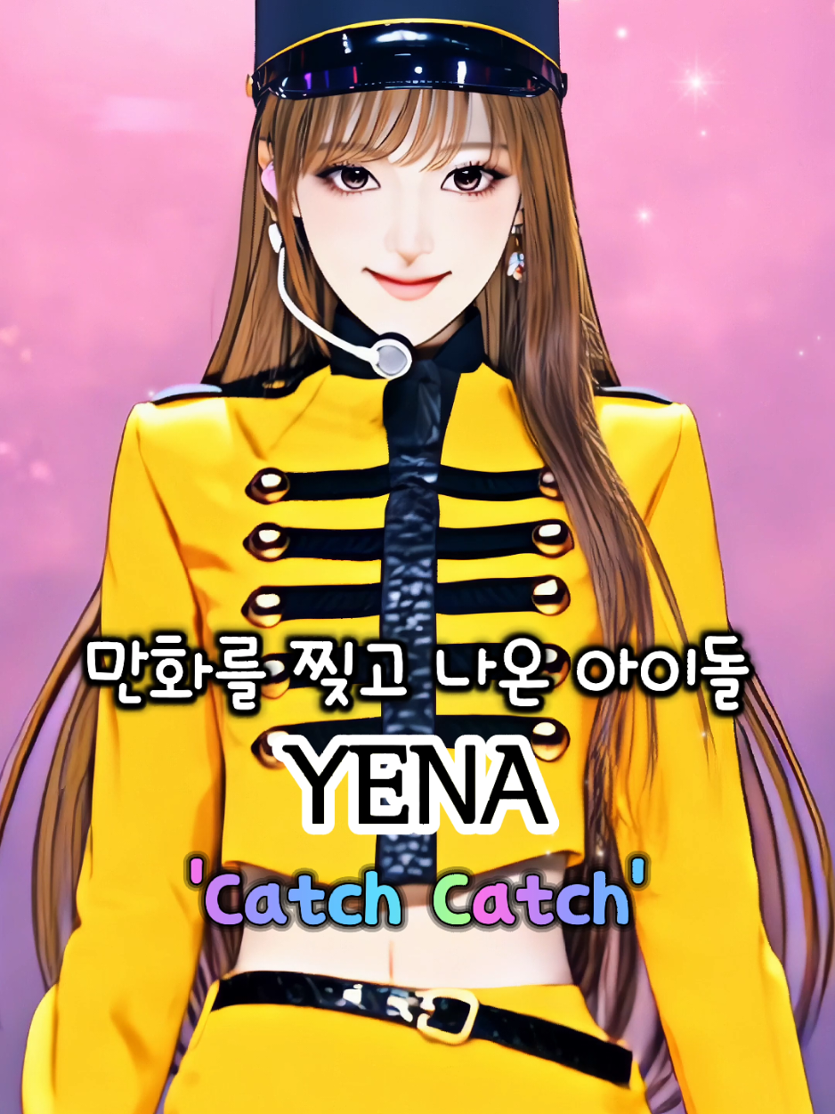 @만찢놈