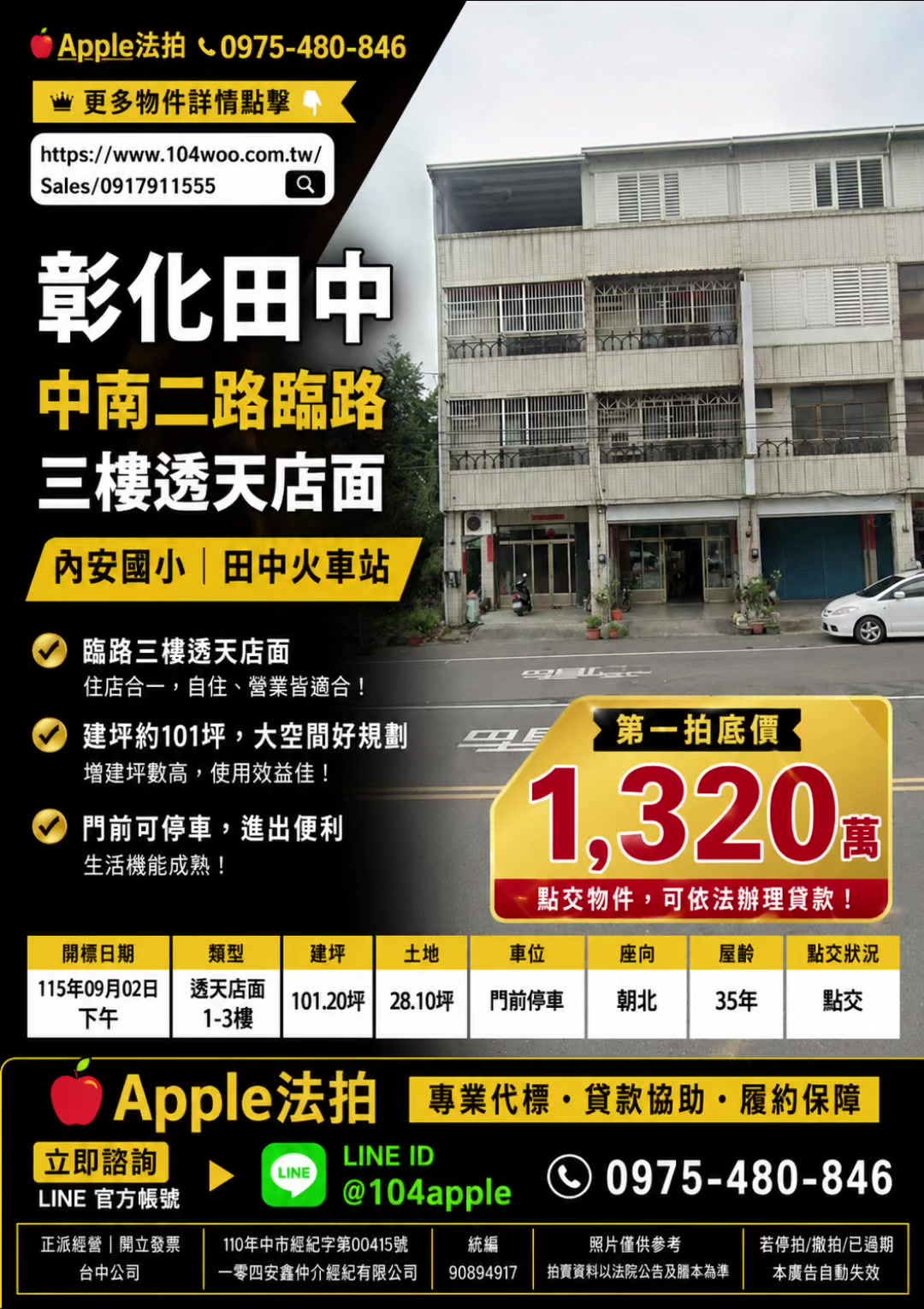 @喬小喬