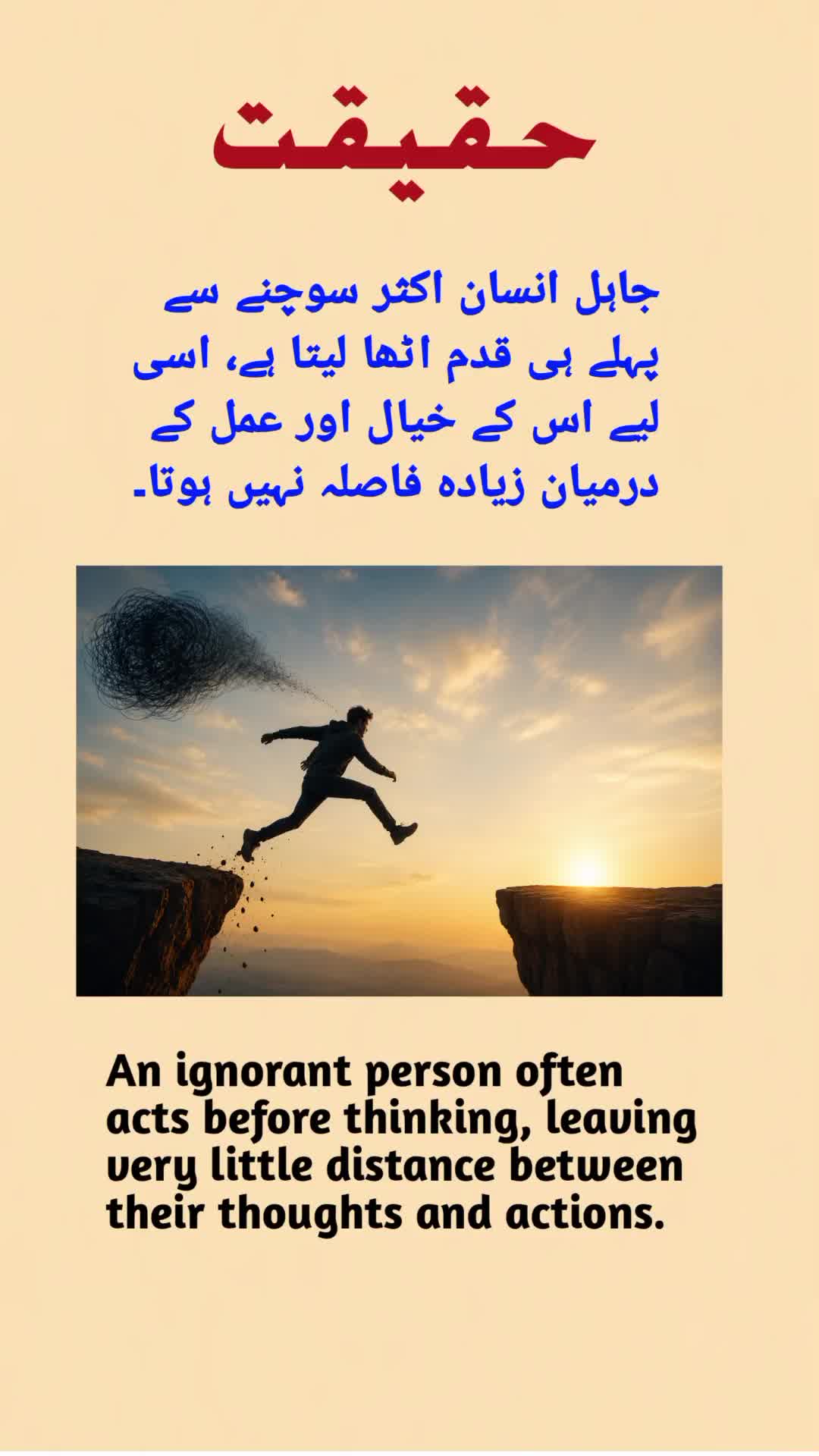@Nadeem Ahmad