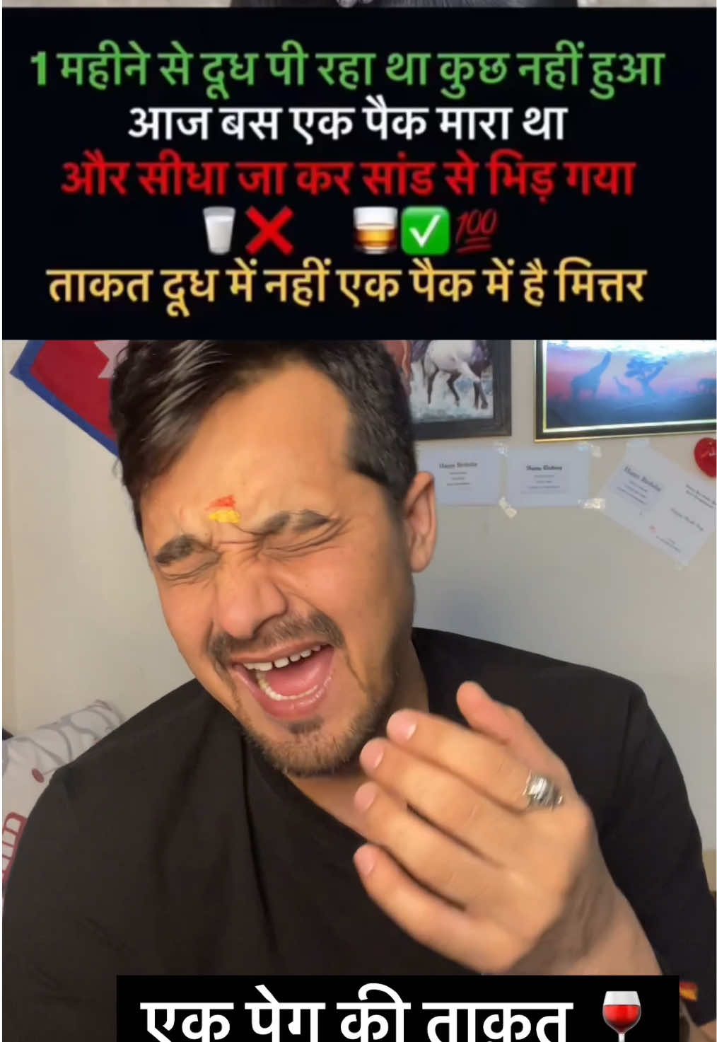 @Uttrakhandwalathakuri🇮🇳