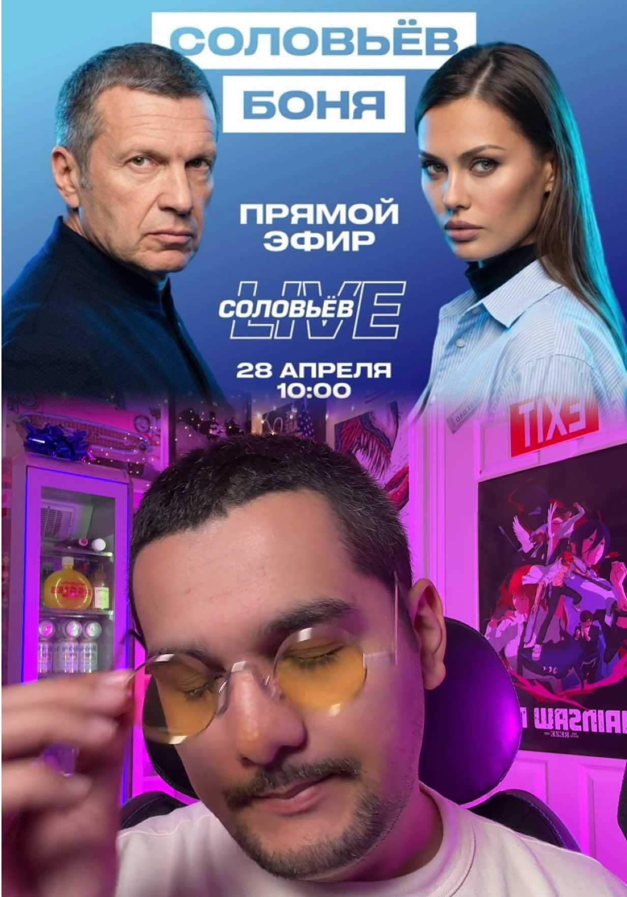@Батя Дядя