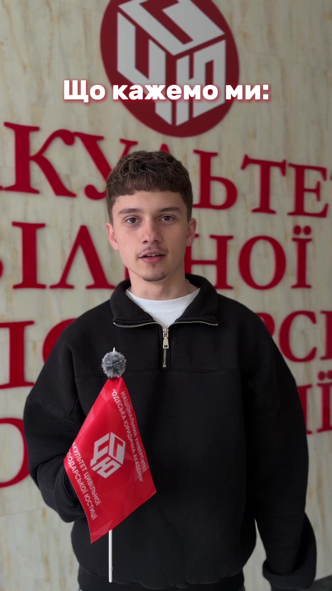 @Факультет ЦГЮ