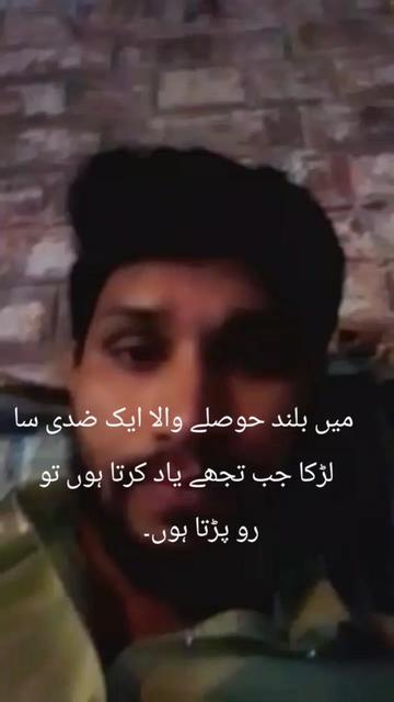 @Awais ki jan azan