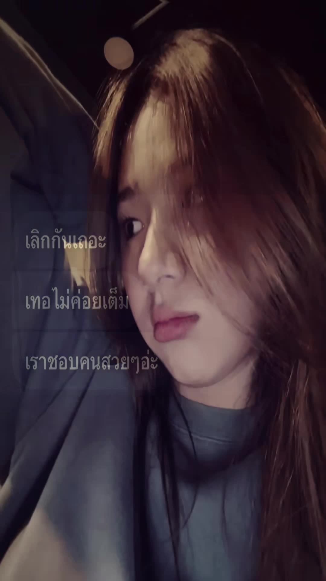 @:⋆𐙚₊˚ไฮเฮ็น⋆. 𐙚