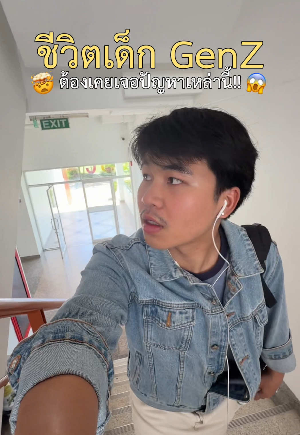 @เคส ณรงค์เดช