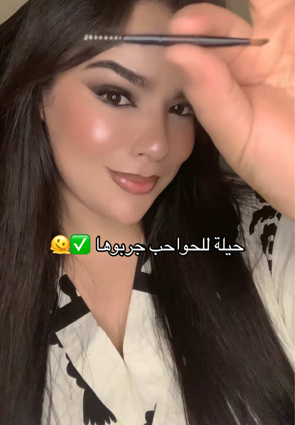 @صوفيا 🪄