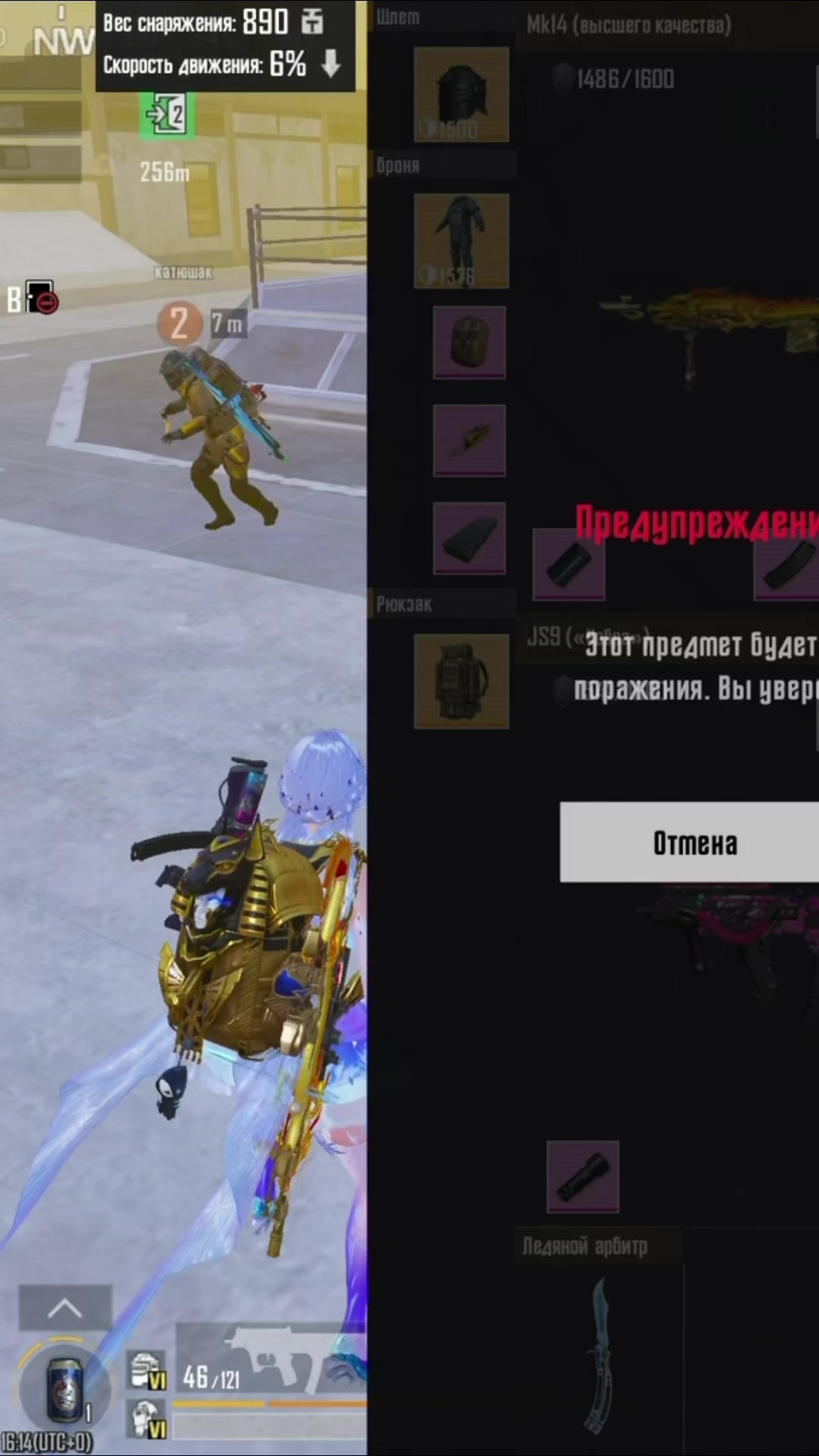 @razummetro
