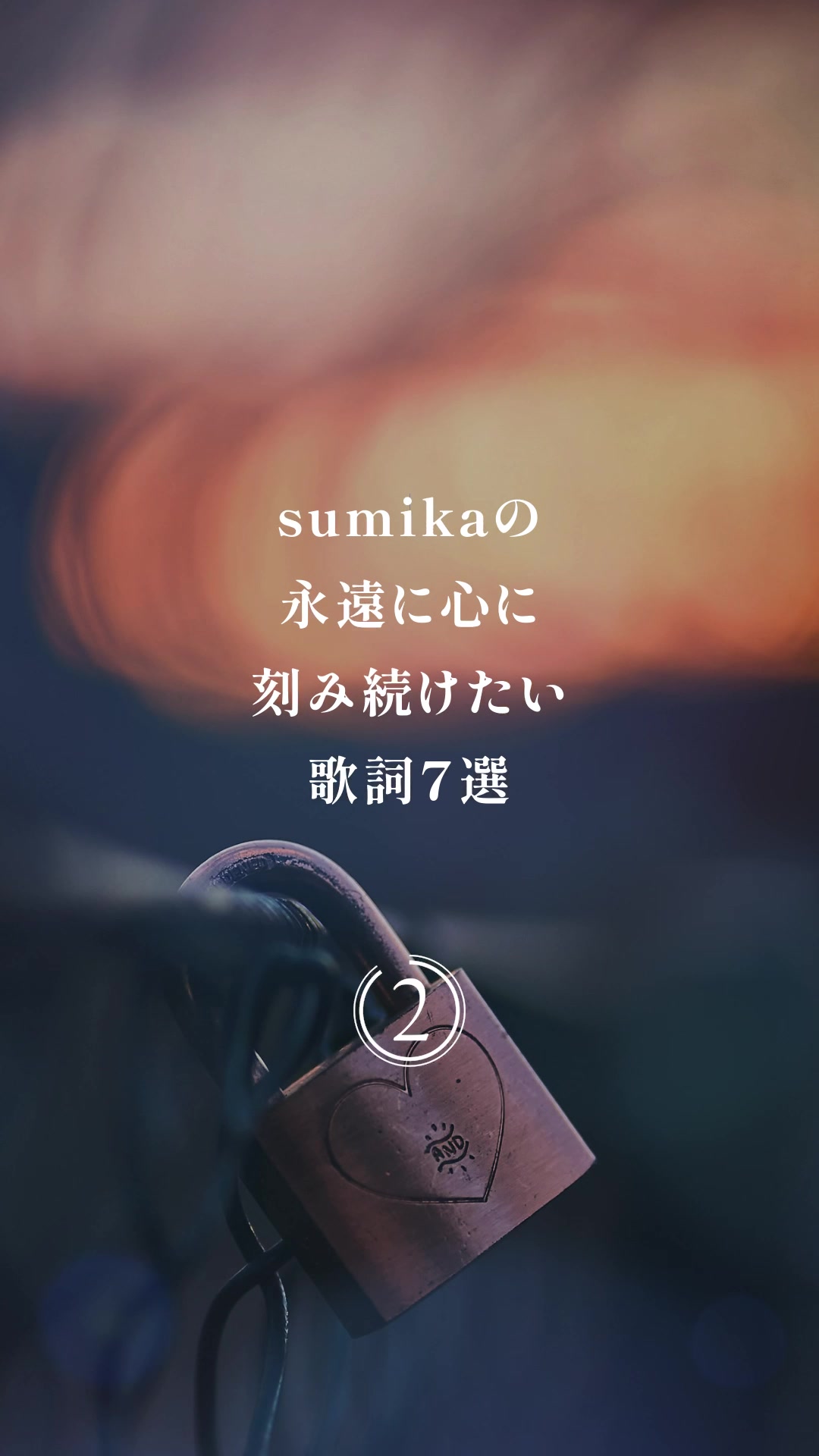 @音楽と暮らす。