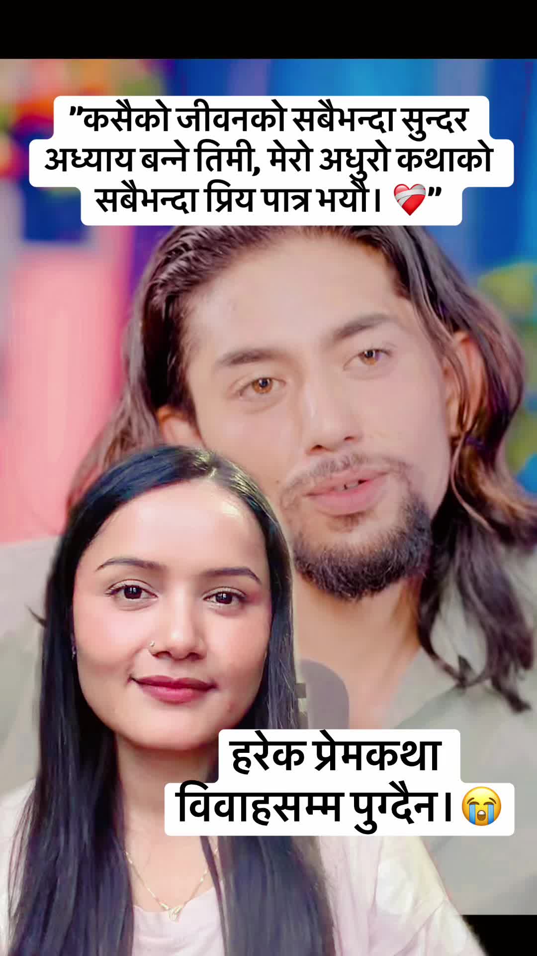 @Mamata Karki