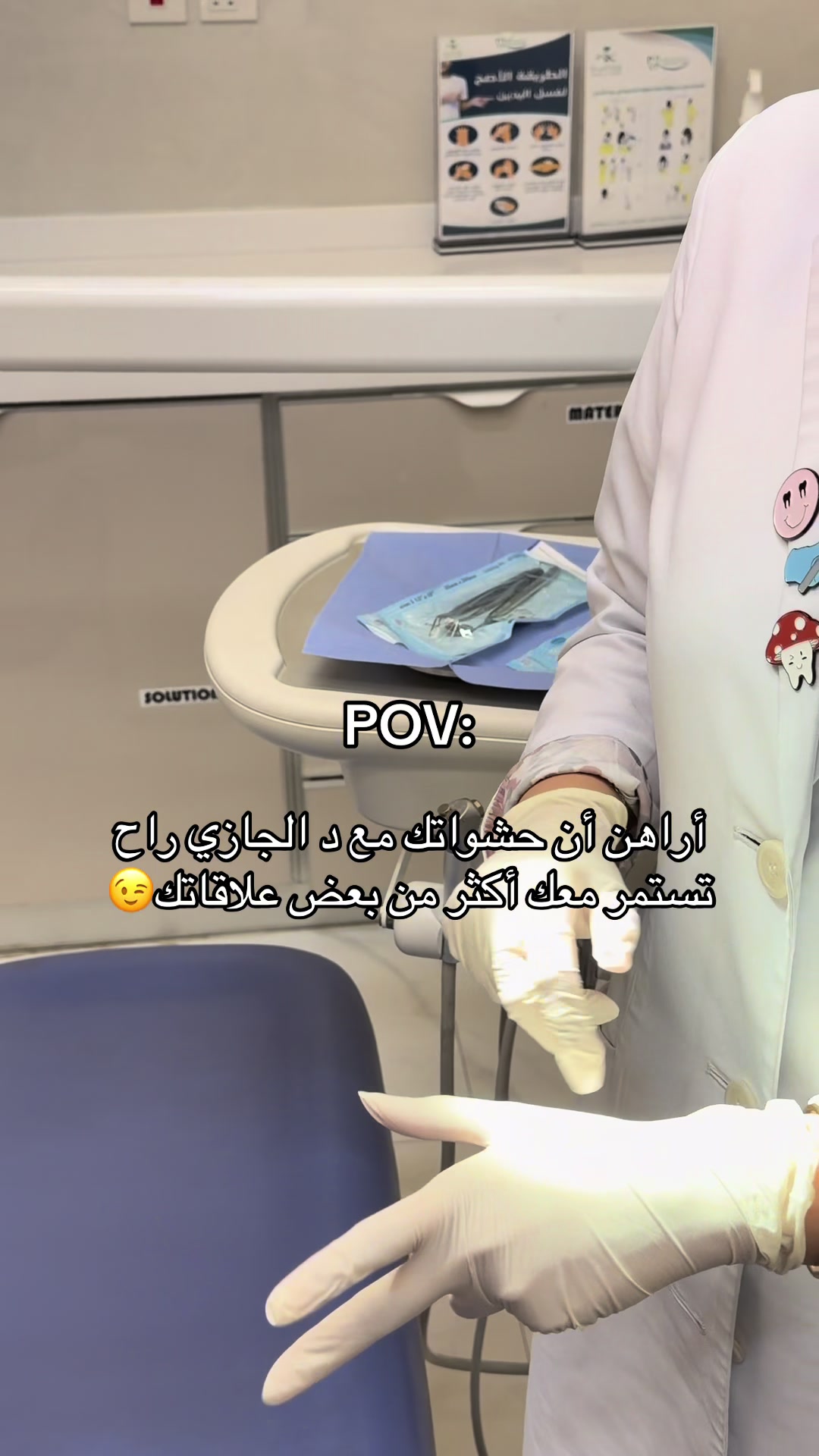 @مجمع عذب الطبي