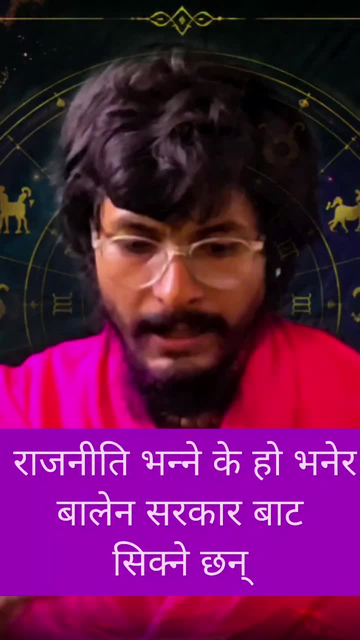@Jantako Aawaj