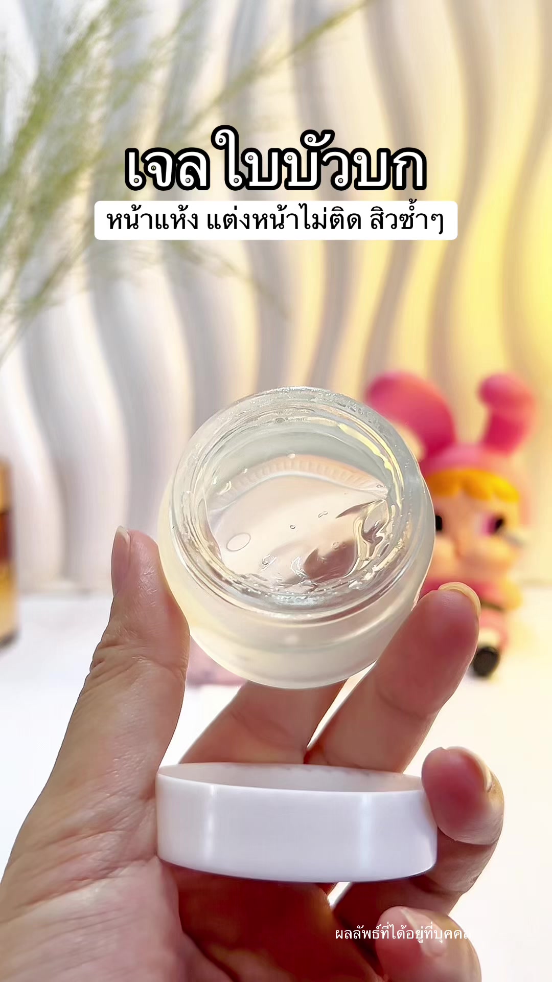 @แพรว