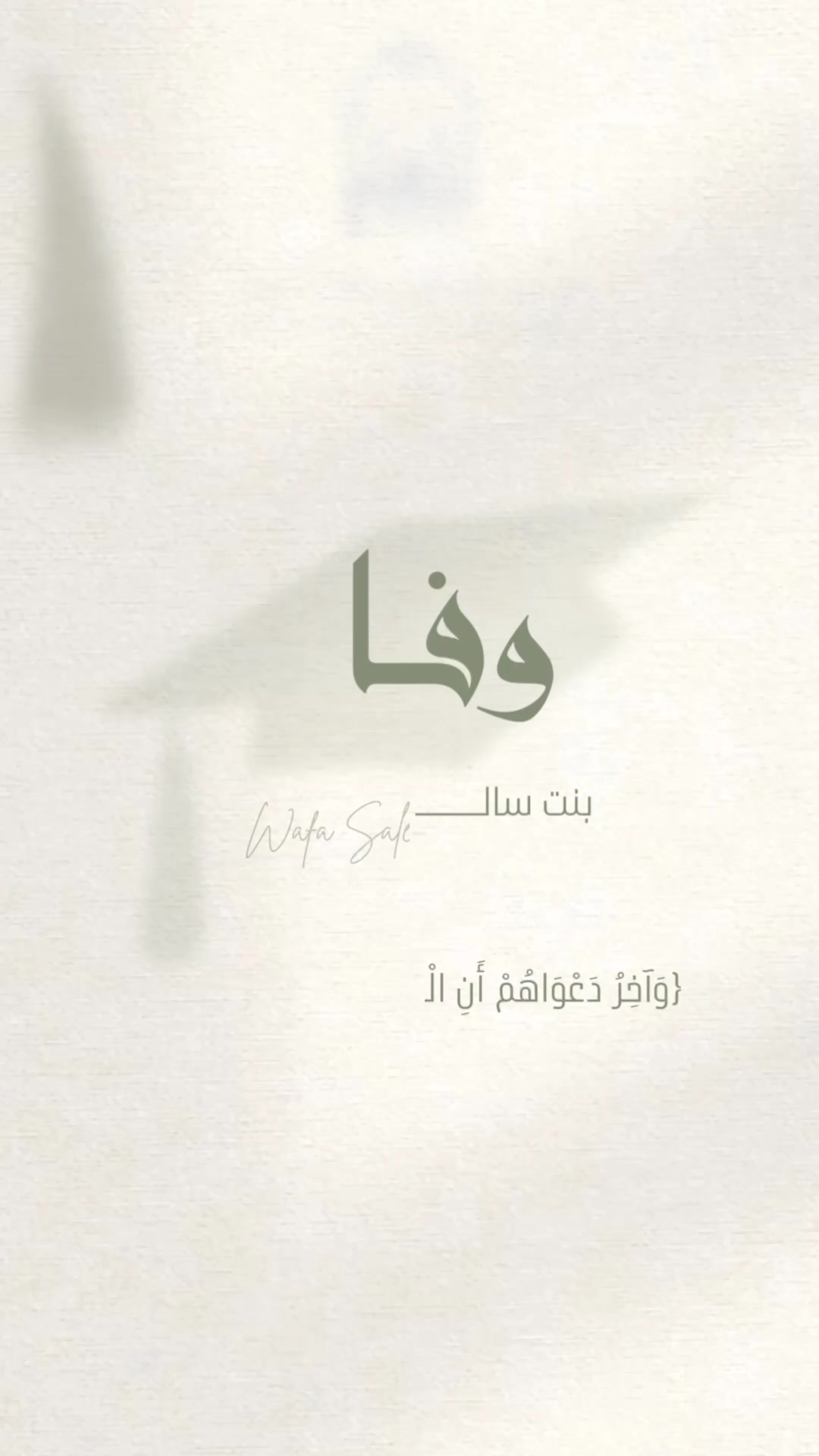 @&bull; المصممـه ضِيـاء🪞