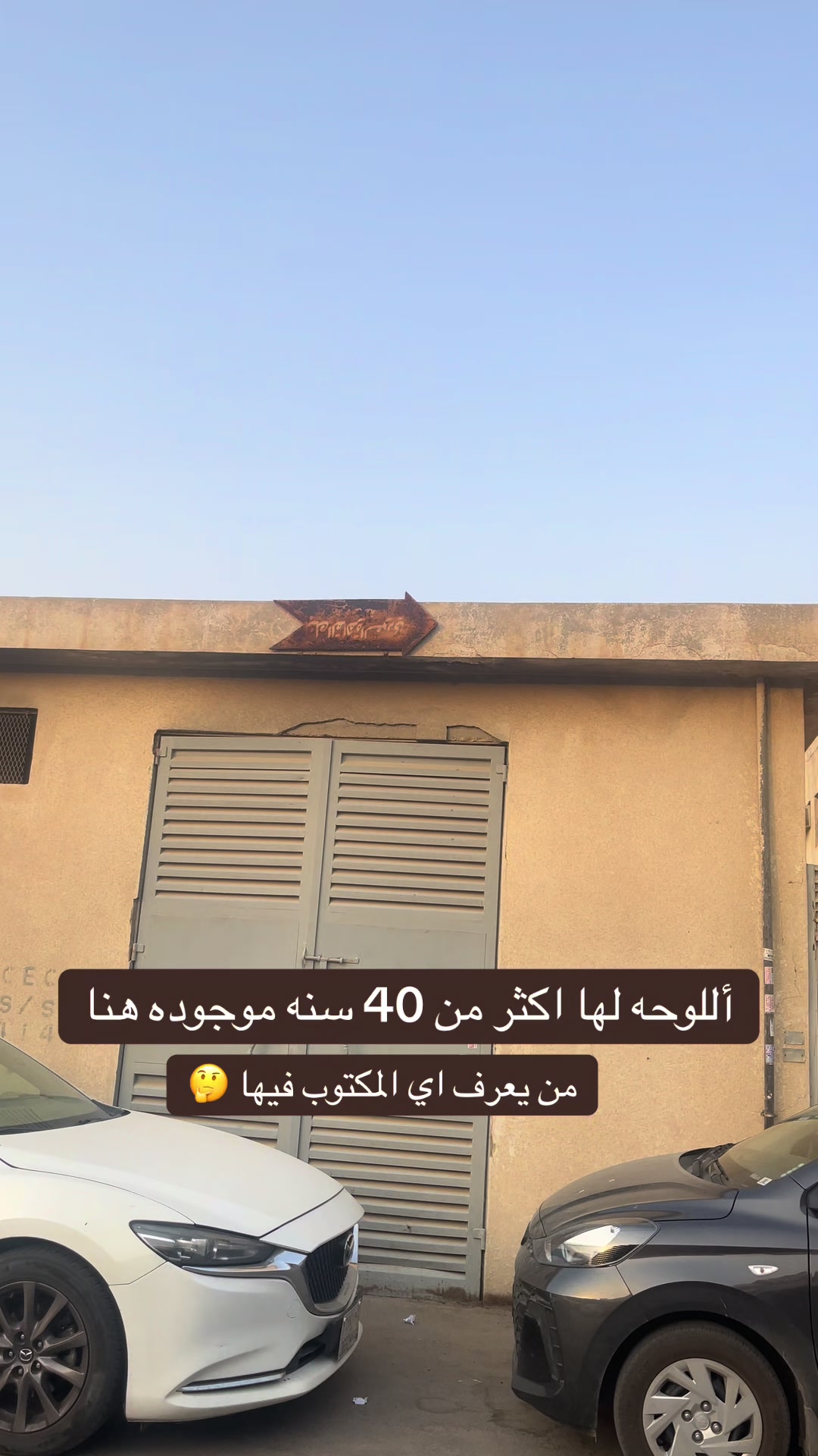 @مياس الموسى