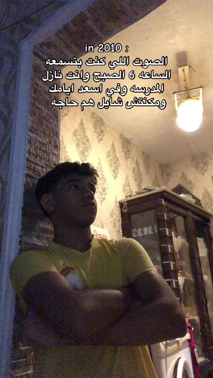 @Ha💤em 🇪🇬"