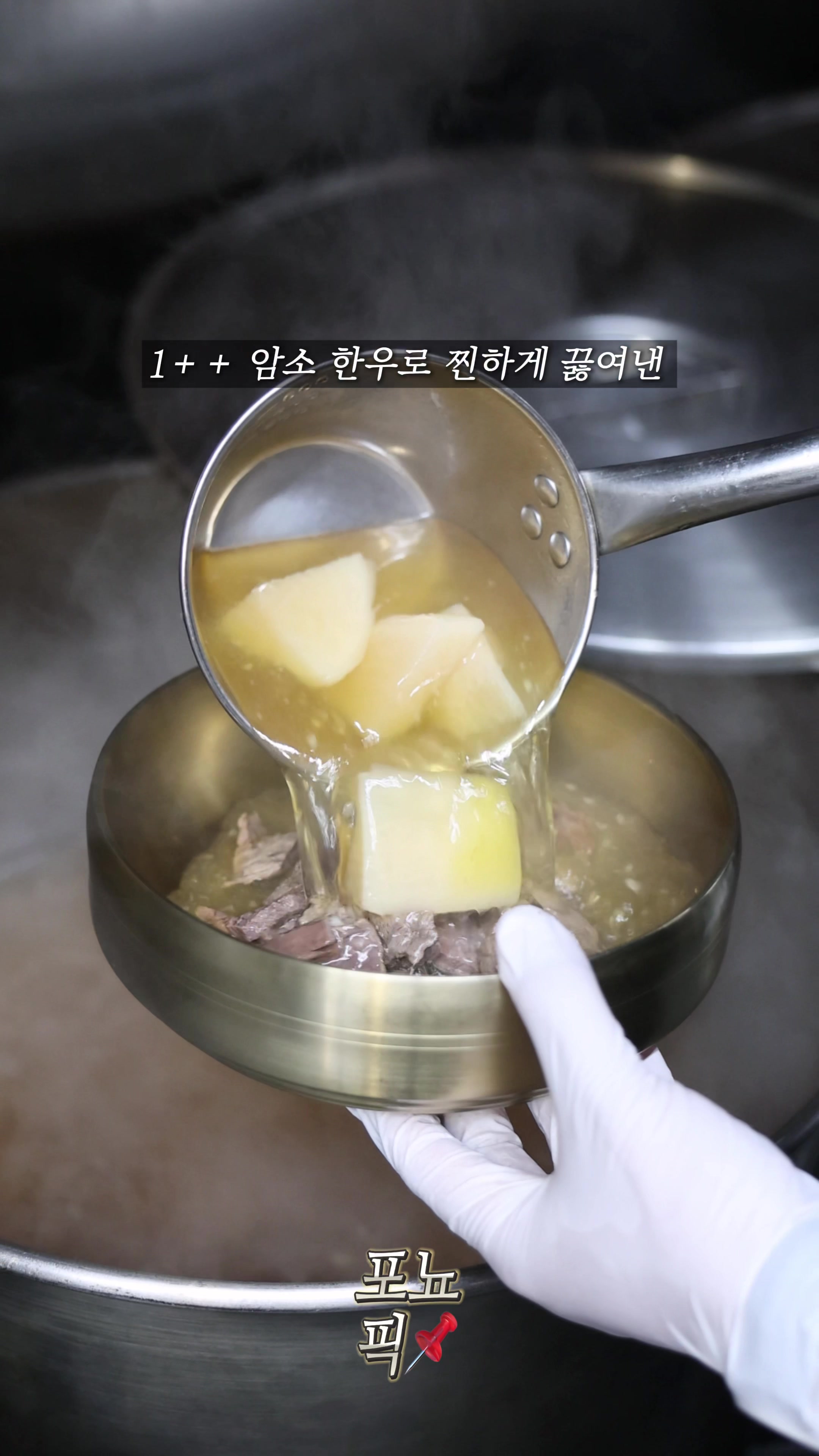 @포뇨픽ㅣ청주맛집&bull;대전맛집&bull;세종맛집