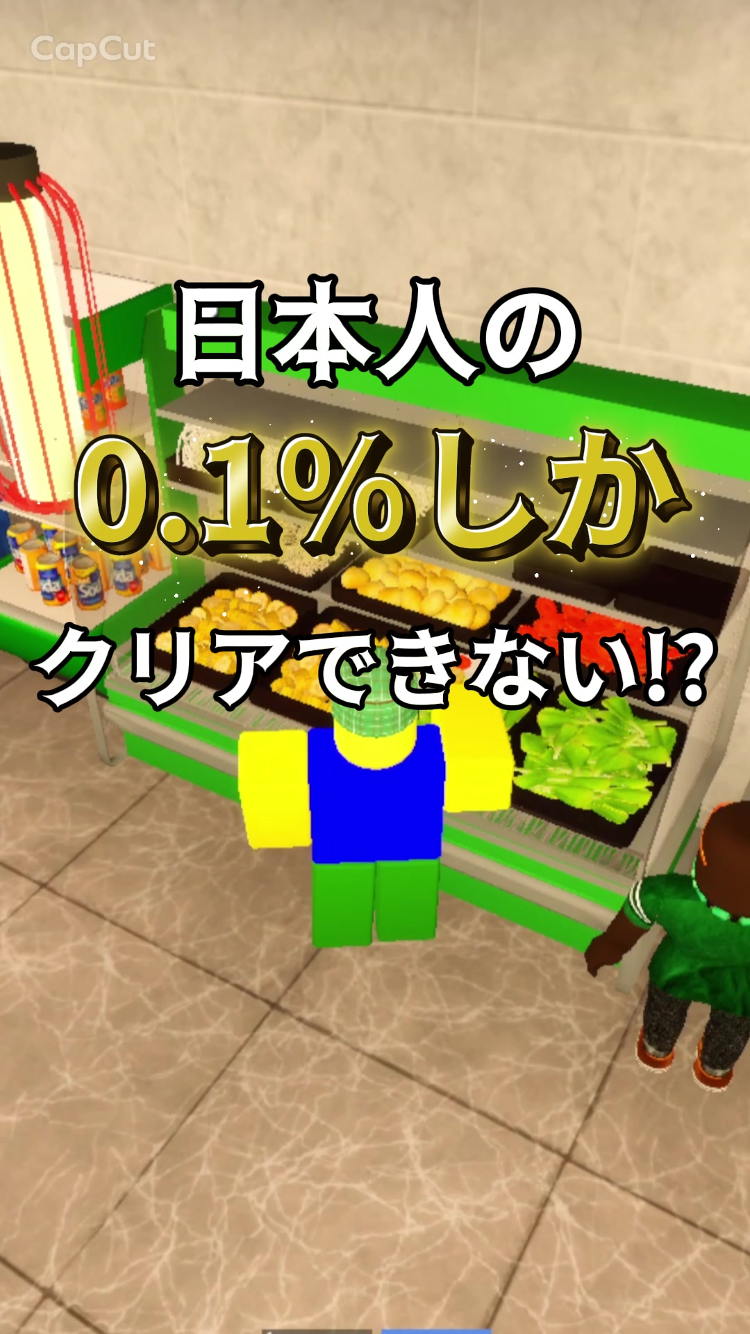 @ロブロあそびチャンネル