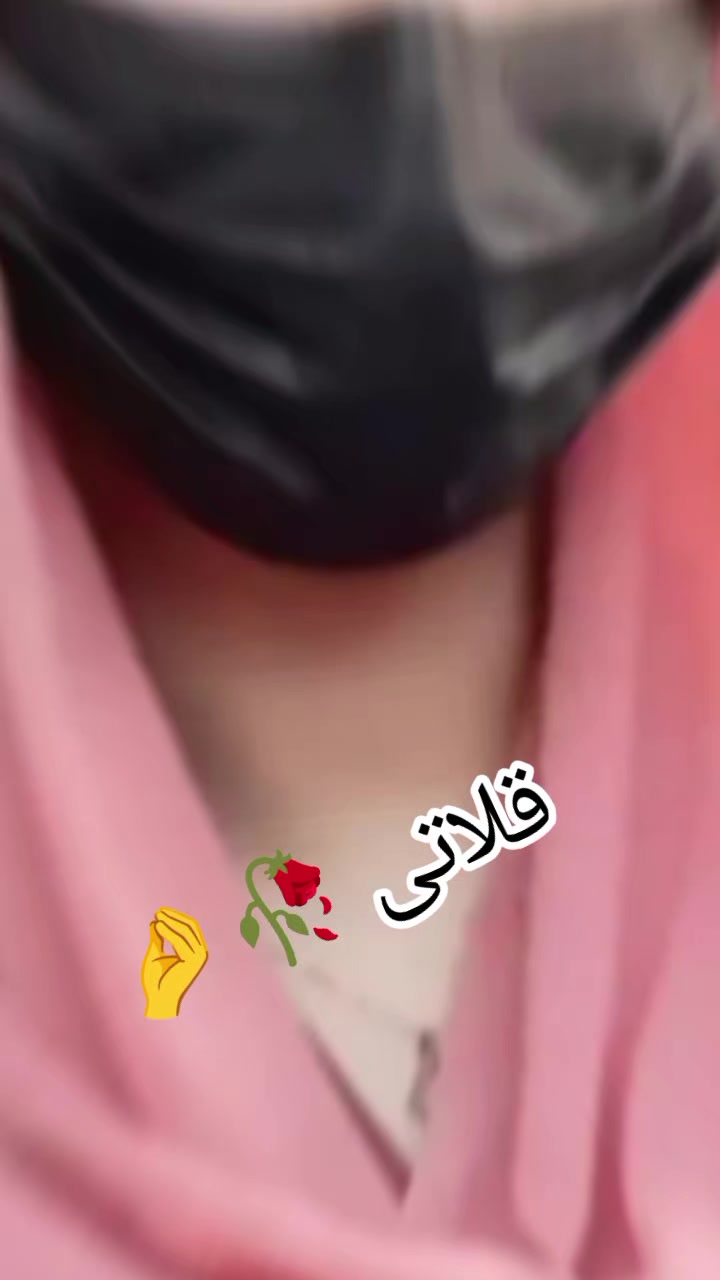 @ثانیہ بلوچ قلاتی 🤌🫶 786